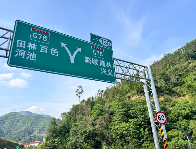 IP內部通信對講系統