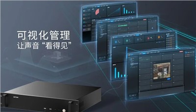 新品推薦 | 音頻存儲網關，讓聲音“看得見”，管理更輕松