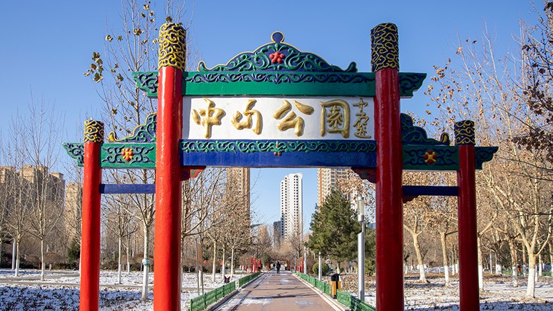 河北省河北保定中山公園-采用世邦廣播系統