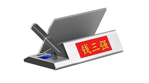 13.3寸桌面式帶話(huà)筒無(wú)紙化終端